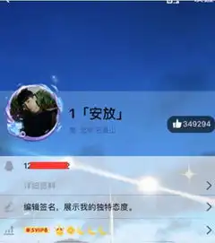 无需超级会员免费设置永久头像挂件方法