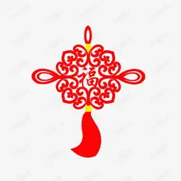 福字中国结素材图片免费下载高清psd千库网图片编号8485143