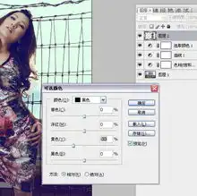 合成时尚漂亮的个人写真大片4