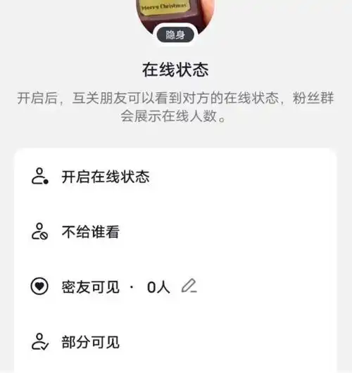 厌倦了微信的人,正逃到抖音上聊天