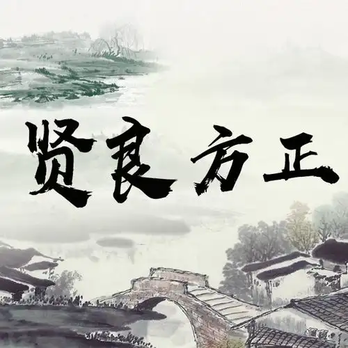 微信头像专属姓氏头像超美的古风山河小桥流水,快来领取你的