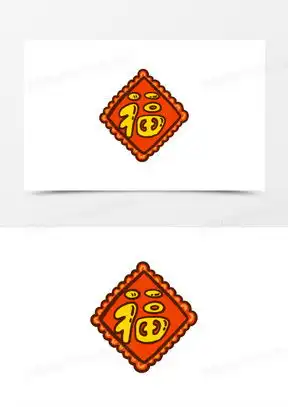 福字贴素材福字贴图片福字贴免费模板下载熊猫办公