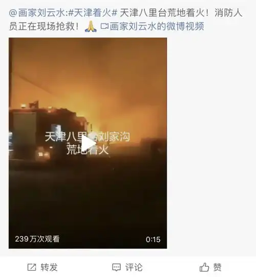 大风下的惊险逗比时刻,对体重自信的我都怕了