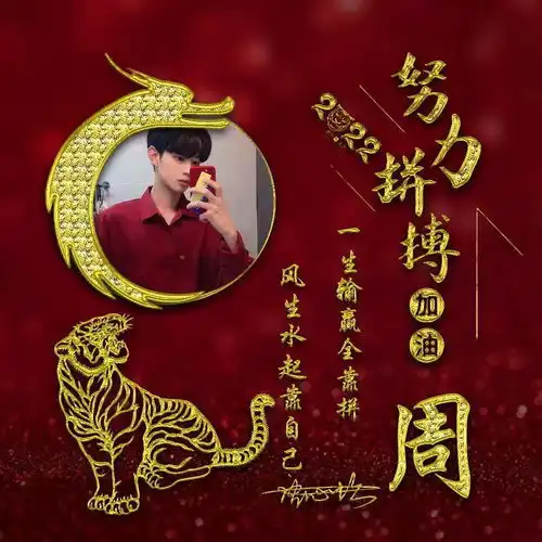 2022你的微信头像该换了,3d励志十二生肖签名头像,喜欢的请带走