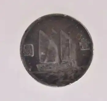 深圳雍乾盛世展出五件珍宝