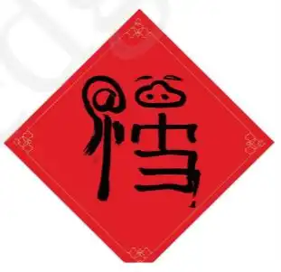 支付宝集齐五福最新全攻略万能福沾沾福敬业福