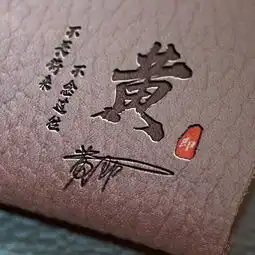 29张高清大气励志潮流签名头像字做好,个性微信头像,喜欢请带走