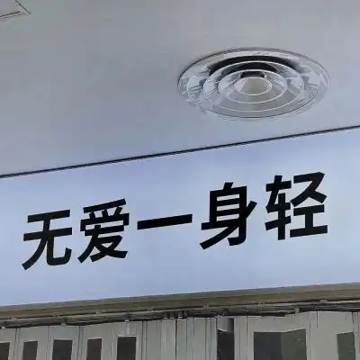 唯美文字图片