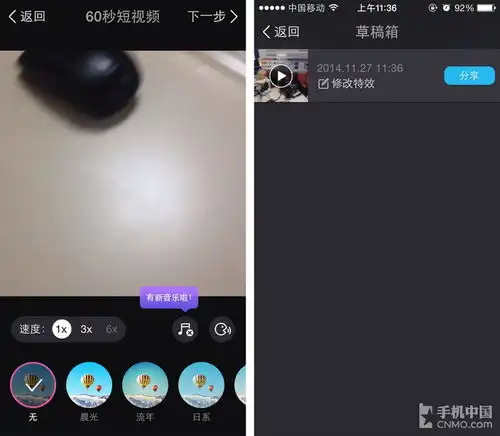文章图片支持六十秒视频拍摄美拍v1.8新版上线共3张手机中国cnmo.com