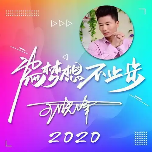 你该换个微信头像了,2020福字环绕姓氏头像,请查收