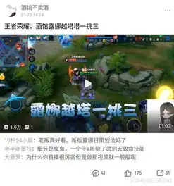 王者荣耀想学技术想看高端局虎牙技术流主播榜单在此