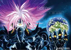 一拳超人中最让人害怕的和期待的就是一个强大的反派