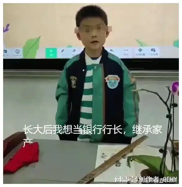 男孩继承行长后续爸妈照片曝光,的确是农发行行长,律师发声