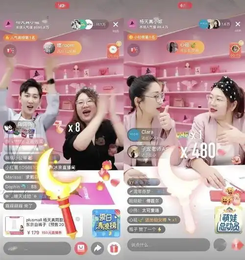 杨天真体重无法阻止我爱自己
