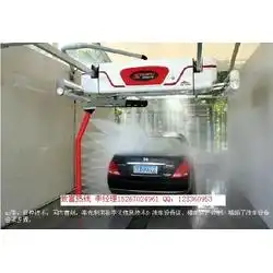 浙江汽车保养设备批发汽车保养设备供应汽车保养设备厂家网络114