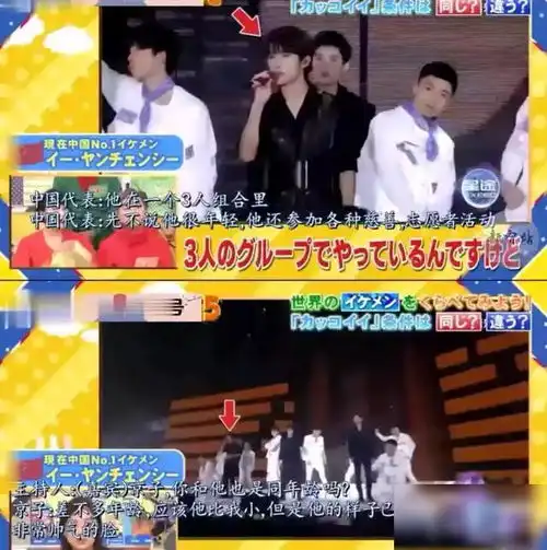 日本电视节目讨论易烊千玺爆火,被日媒赞中国第一帅哥