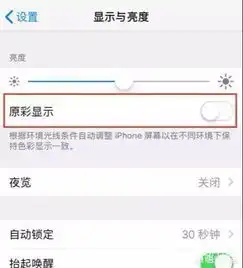 怎么看iphone换没换过屏幕