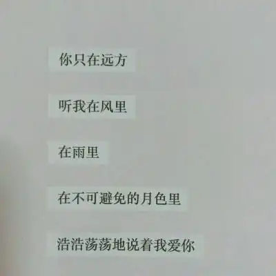 有个性的句子头像美好的句子唯美图片