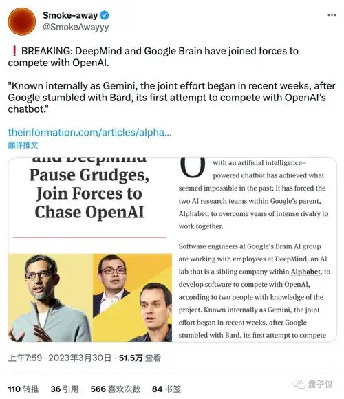 谷歌大脑与deepmind合二为一为对抗openai打造全新大模型