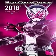 假面骑士系烈模拟器手机版本好不好假面骑士系烈模拟器手机版本用户评价