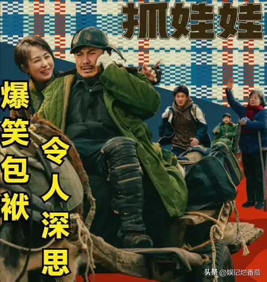 抓娃娃票房杀疯了,弃剧网友越来越多,理由很一致