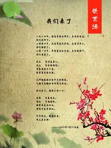 图片免费下载卷首语素材卷首语模板千图网