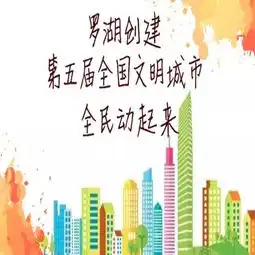 无烟最酷为深圳创建文明城市打call,他们去了这些地方