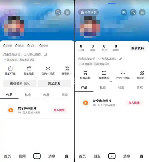 用了抖音新出的app,我突然有点理解微信了...