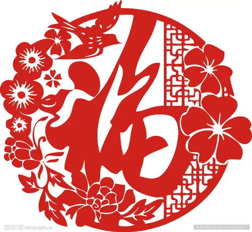 国风福字剪纸花纹设计图