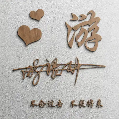 你该换微信头像了,46张3d烫金质感签名头像,换个头像换个好心情