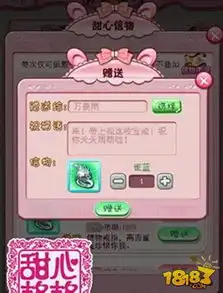 甜心格格手游婚戒系统讲解不一样的婚姻玩法