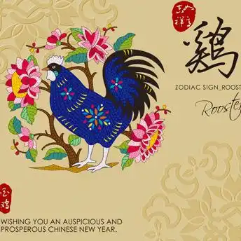 未来一个月,喜鹊报喜,财运亨通,事业顺利,家庭和睦的四大属相
