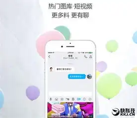 手机qq7.1.8发布可自动获取热门短视频