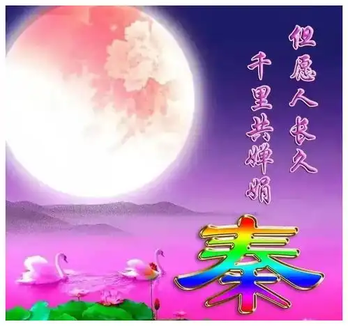 近期发表的姓氏微信头像手机壁纸等精选美图赏析第二五五期