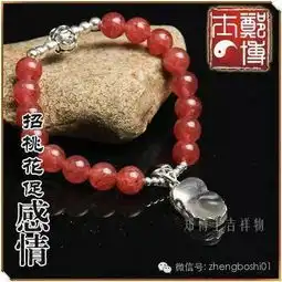 中邪与辟邪查查你家存在不祥之物吗