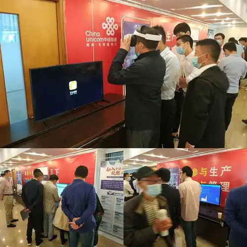 铜陵联通公司开展百年筑梦网络强国国企开放日活动充分展现企业形象