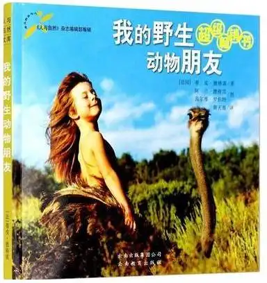 寒假书单最适合16年级孩子的阅读经典推荐