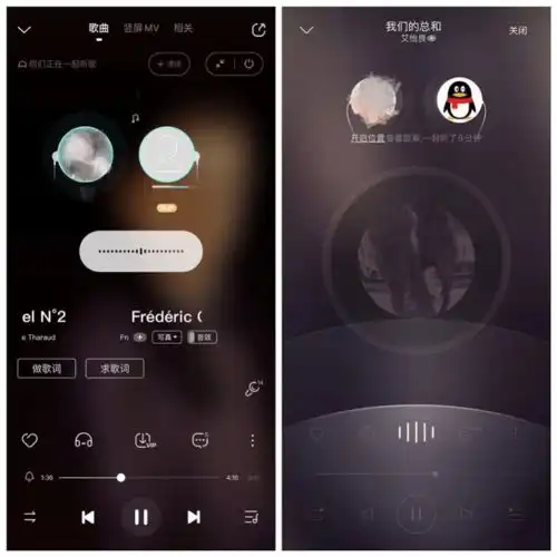 网易云音乐喊话酷狗一起听等功能被抄袭,我们测了一下