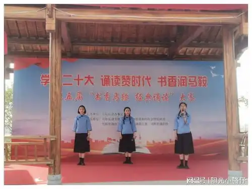 六合区马鞍街道总工会第五届书香马鞍经典诵读成功举办