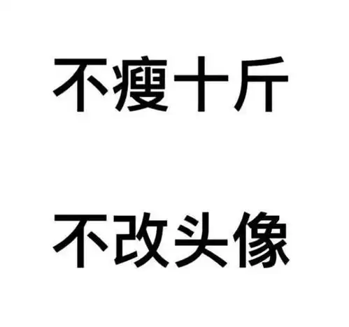 元气森林道歉,但是长肉的又何止是这一家