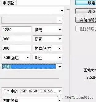 巧用蒙板快速抠出黑色背景火焰文字