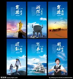 企业展板图片
