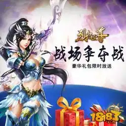 烈焰至尊手游勋章系统玩法详尽攻略