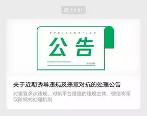 这类红包被微信屏蔽部分音乐app也无法分享了