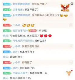 张大仙稳做虎牙王者荣耀一哥宝座,大表哥寒冰人气低迷
