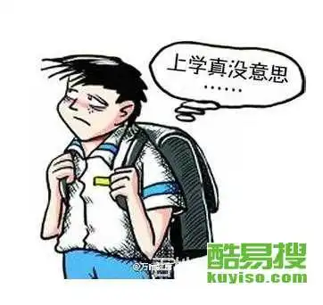 重庆江北酷易搜