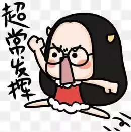 2018萧山体育中考来临金山初中体育老师送来这些提分小技巧,愿你所有努力,都不被辜负