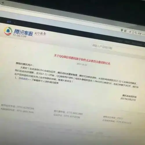 这两个关于微信的消息,被网友疯狂吐槽