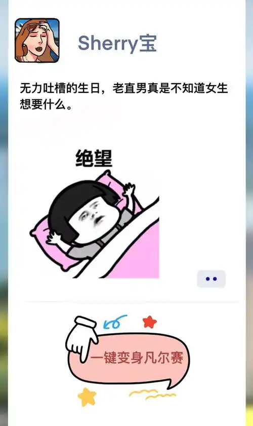 我受够这种朋友圈了