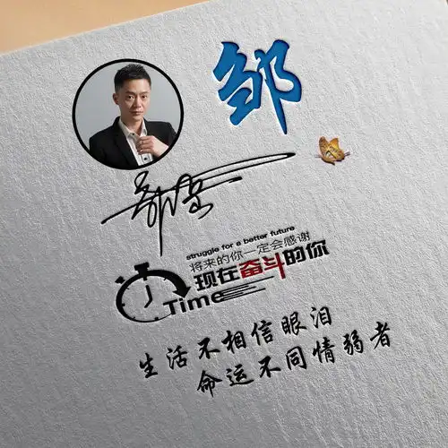 你的微信头像该换了,赢战2022霸气个性签名头像,喜欢的请带走
